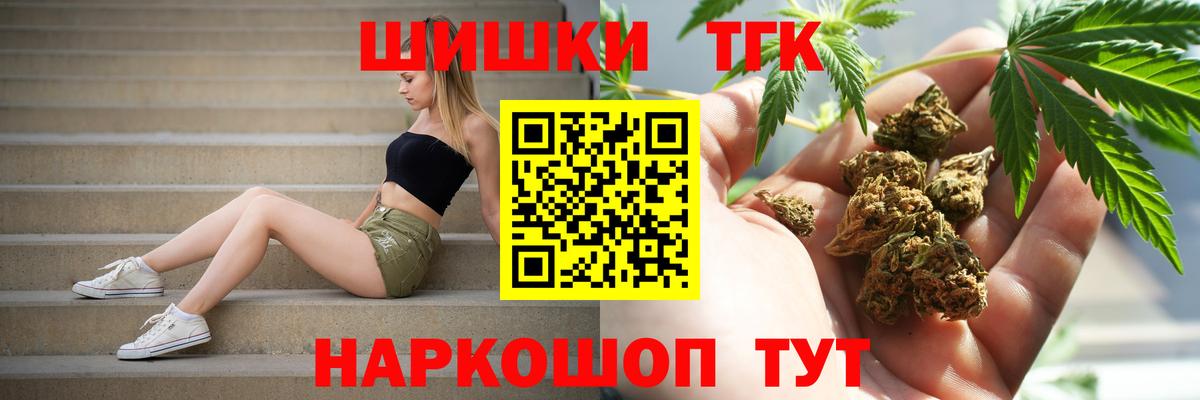 МАРИХУАНА Amnesia Бузулук