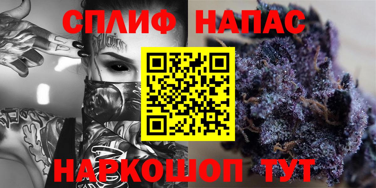 Бузулук  Каннабис VHQ  Вход с VPN  Канабис конопля  Канабис LSD WEED 